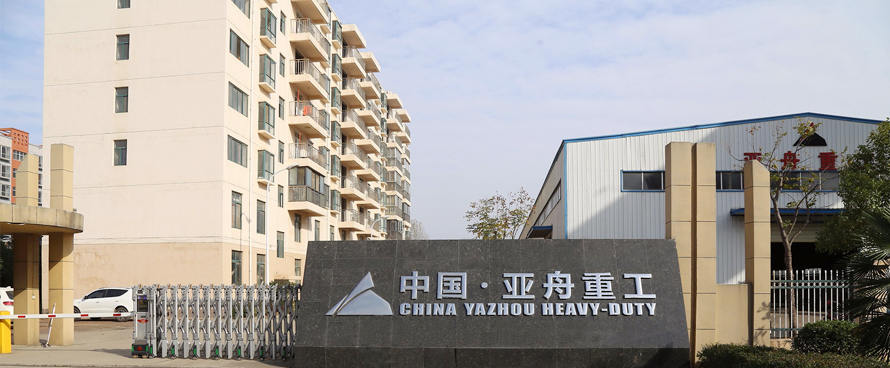 妖精新版重（chóng）工設備有限公司